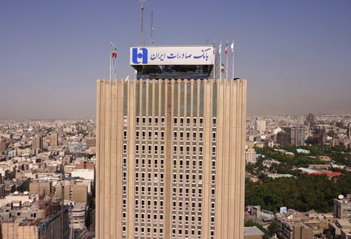 شرکت سرمایه گذاری گروه مالی سپهر صادرات با نماد وسپهر