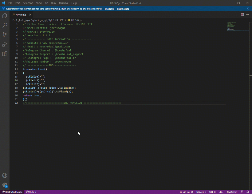 فیلتر نوسانگیری از اختلاف قیمت پایانی و آخرین معامله