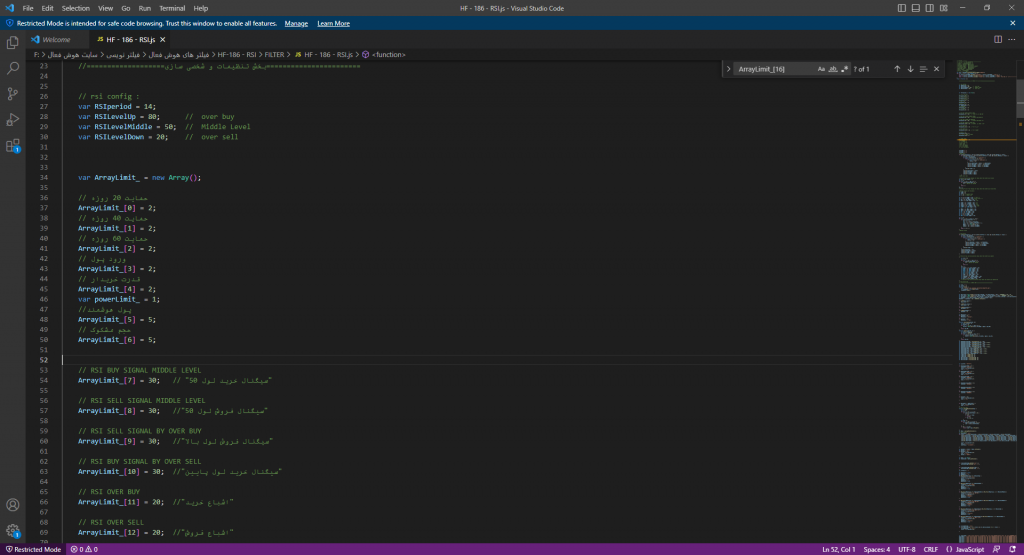 فیلتر نوسان گیری کوتاه مدت با استفاده از اندیکاتور RSI فوق العاده دقیق مخصوص بورس ایران قابل استفاده در سایت TSETMC