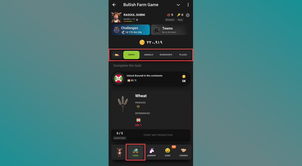آموزش ایردراپ Bullish Farm در تلگرام | آموزش کامل ربات بولیش فارم در تلگرام