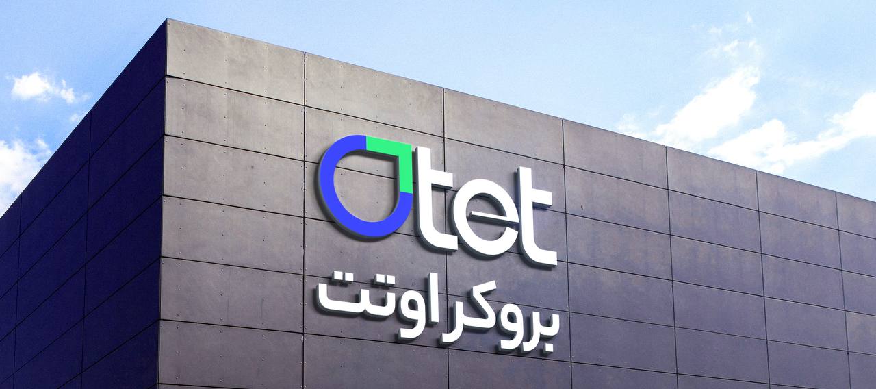 اوتد مارکت