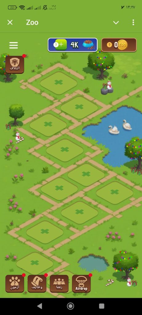 آموزش ربات تلگرامی زوو zoo | آموزش ایردراپ زوو zoo در تلگرام Telegram