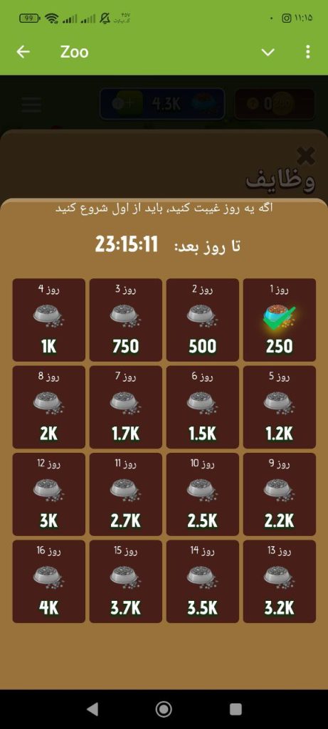 آموزش ربات تلگرامی زوو zoo | آموزش ایردراپ زوو zoo در تلگرام Telegram