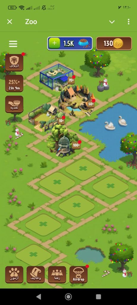 چطور به حیوانات غذا بدیم؟