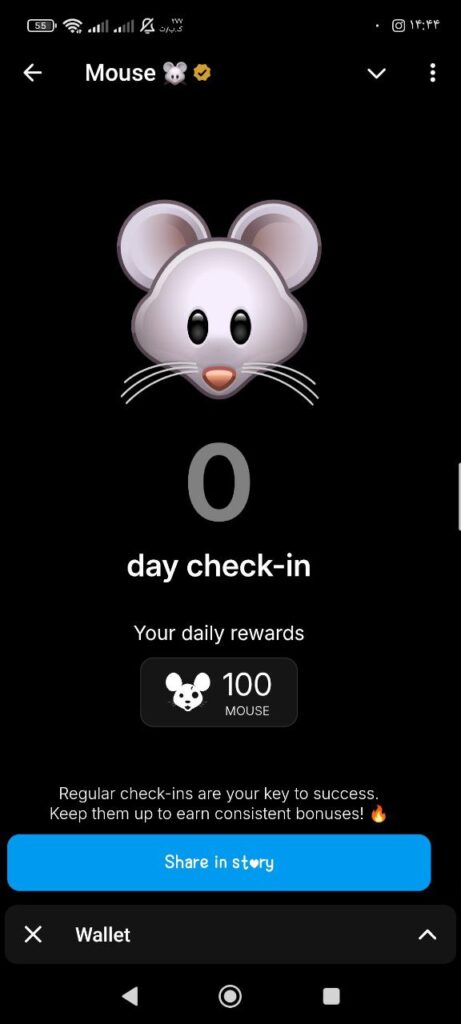 "Check"
