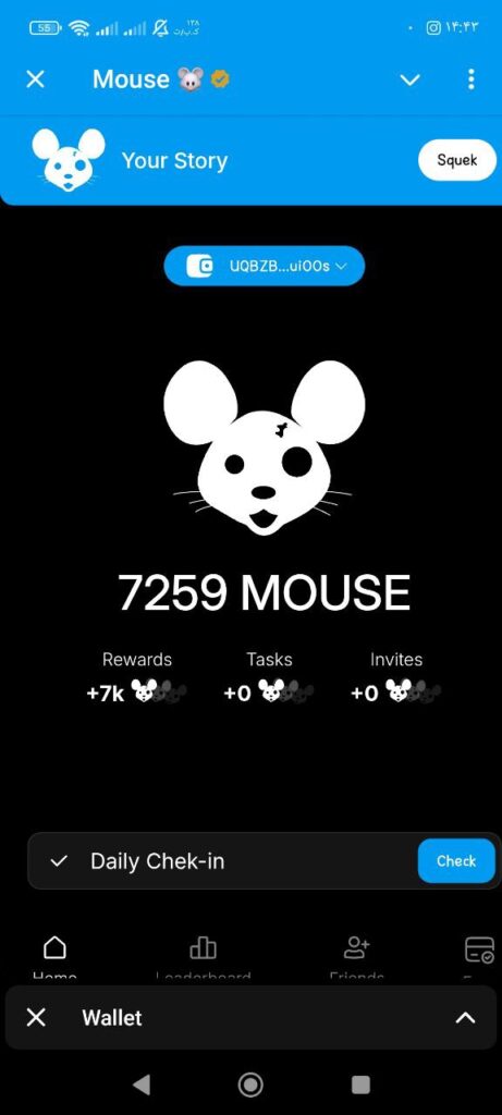 squek