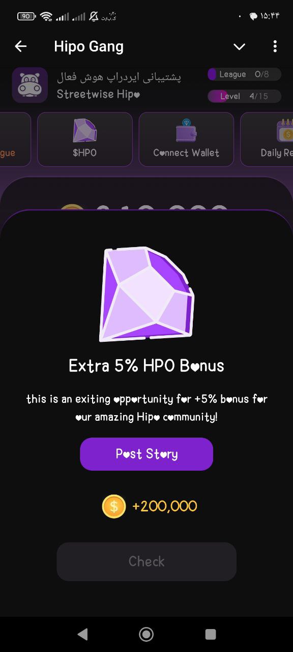 HPO