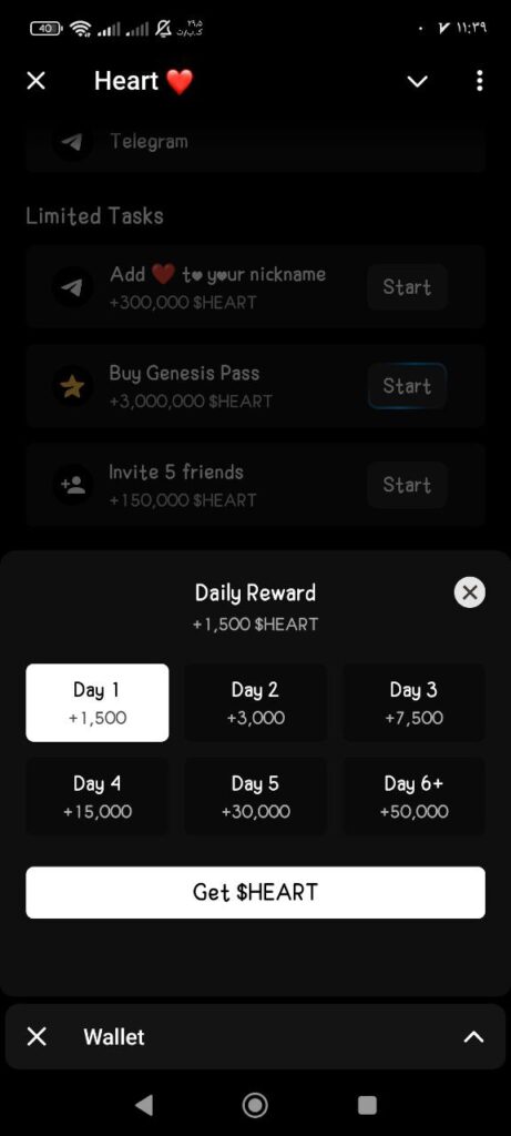  daily Reward