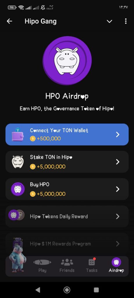 Airdrop