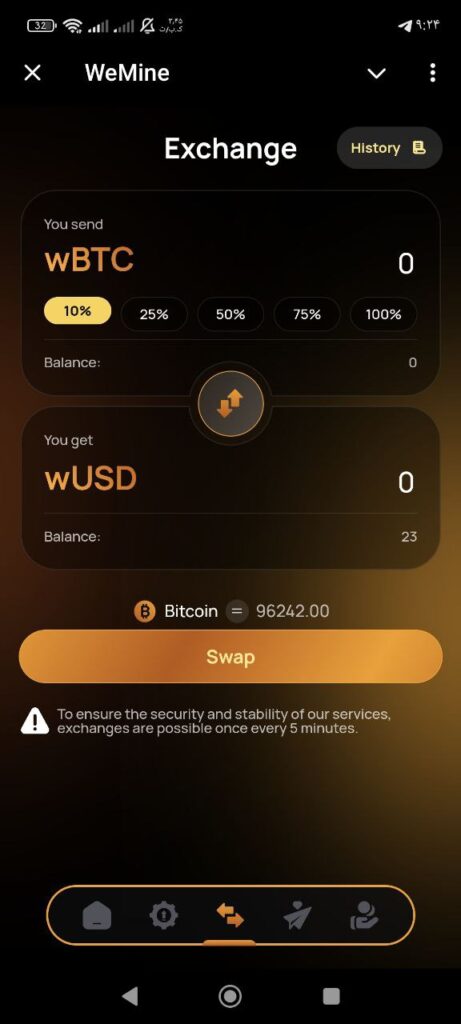 بخش Exchange: تبدیل wBTC به wUSD