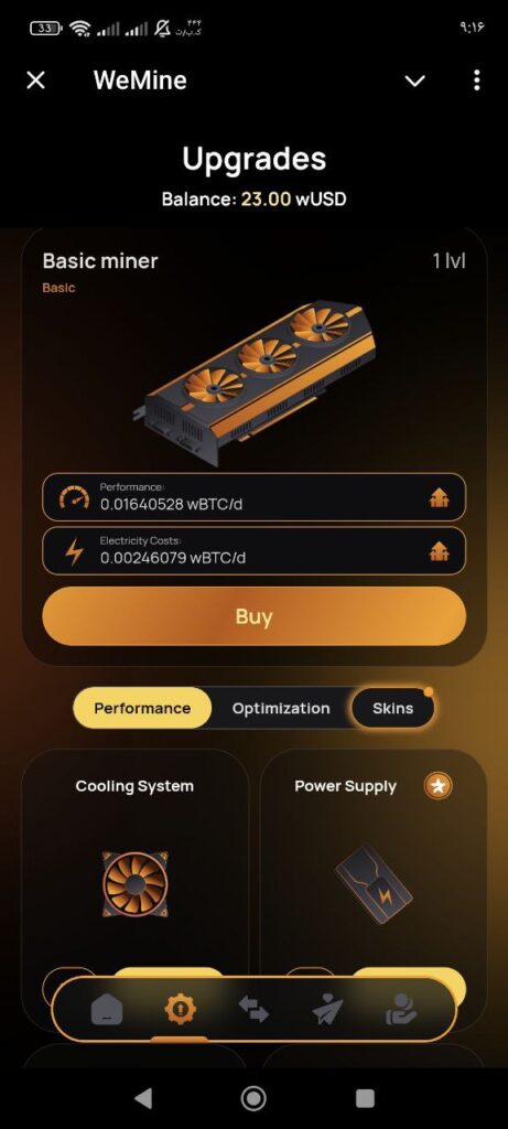 Upgrades