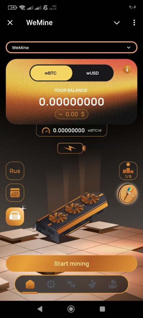 وارد شدن به زمین بازی