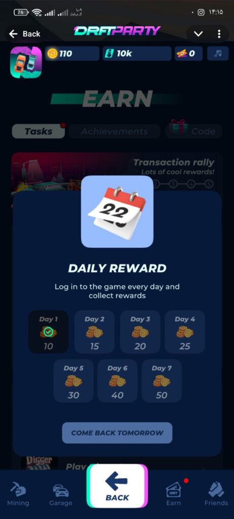 Daily Reward (جوایز روزانه)