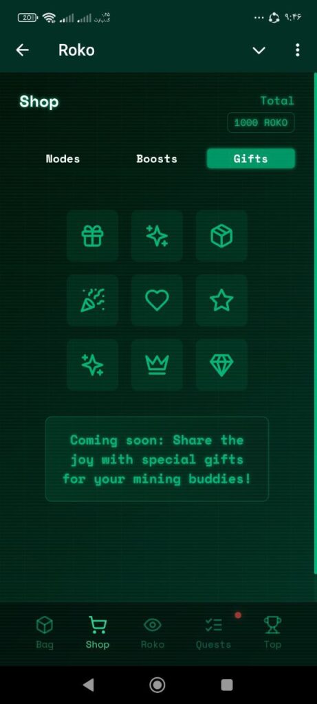 Gifts