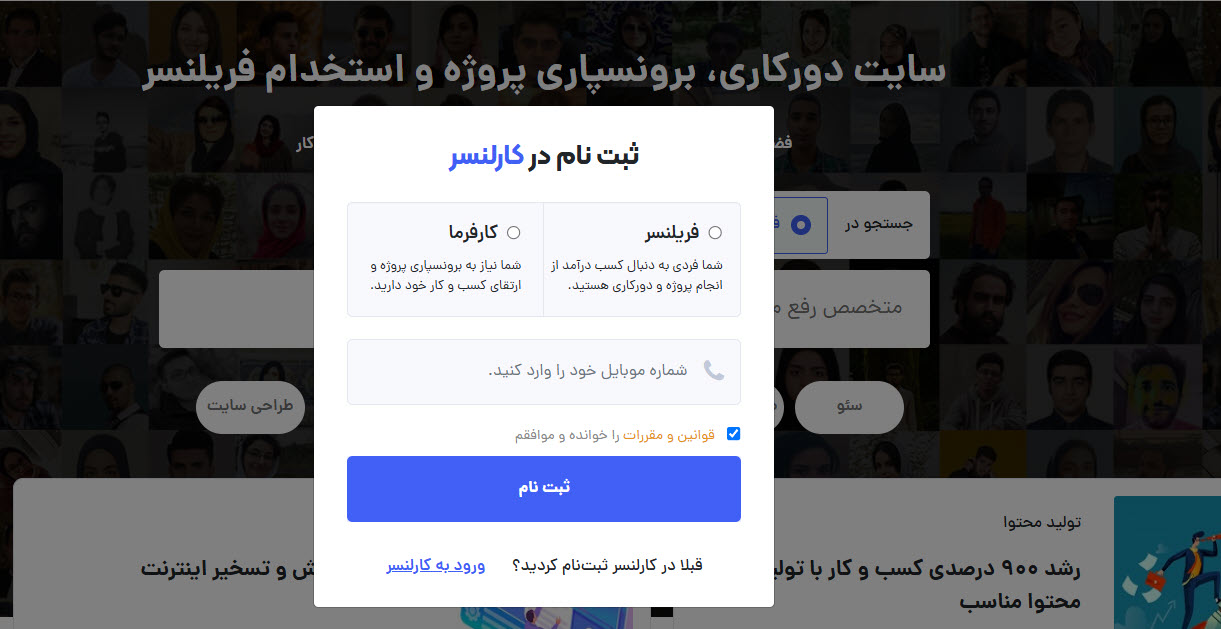 💡 ایده‌ای برای کسانی که مهارت خاصی ندارن