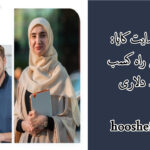 کسب درآمد از Freelancer.com