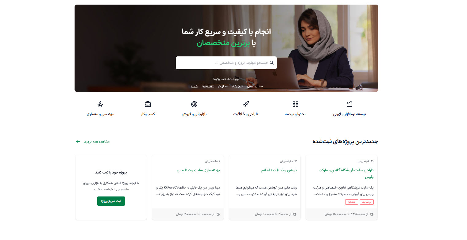 ترفند دلالی فریلنسری 😎