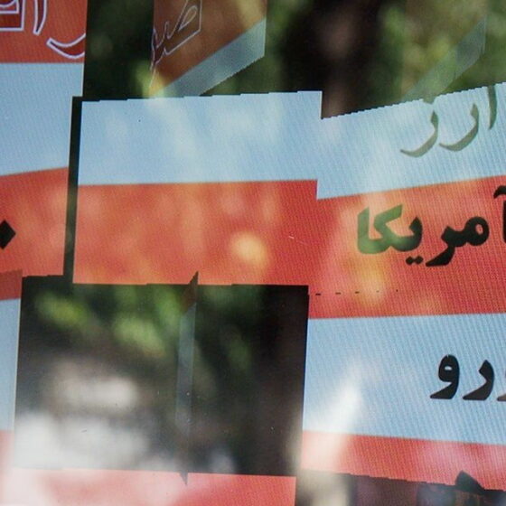 گزارش بازار طلا و سکه: چشم‌انداز قیمت‌ها در سایه مذاکرات مسقط