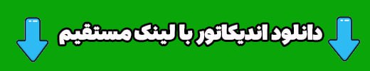 اندیکاتور CoeffOfLine_True2