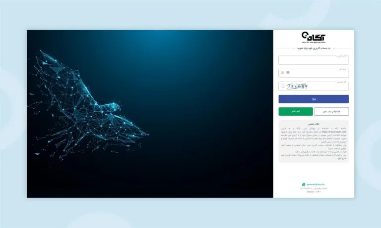 معرفی واحدهای عادی صندوق اهرمی شتاب