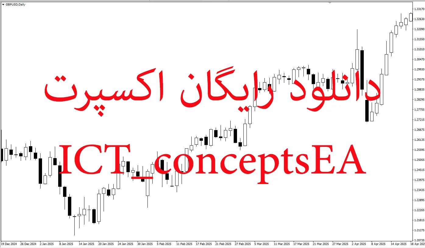 دانلود رایگان اکسپرت ICT_conceptsEA