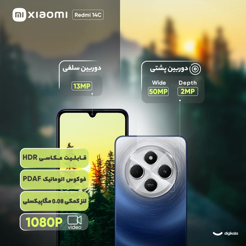 معرفی و بررسی کامل شیائومی ردمی 14C