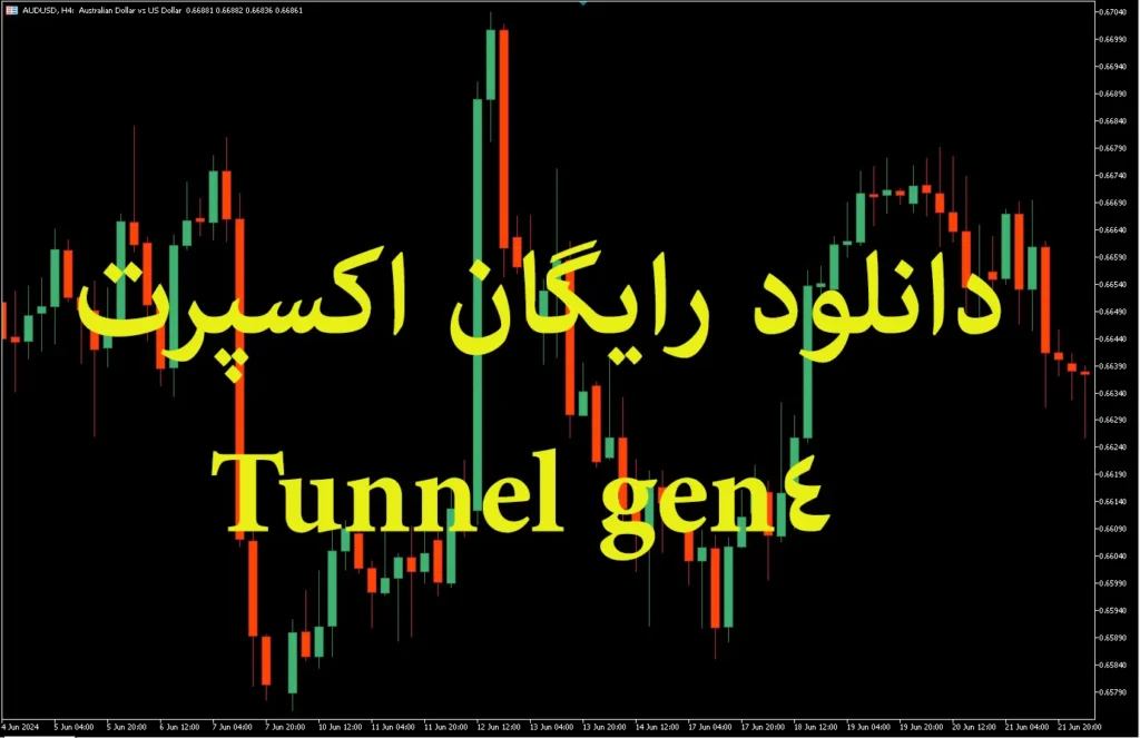Tunnel Gen4