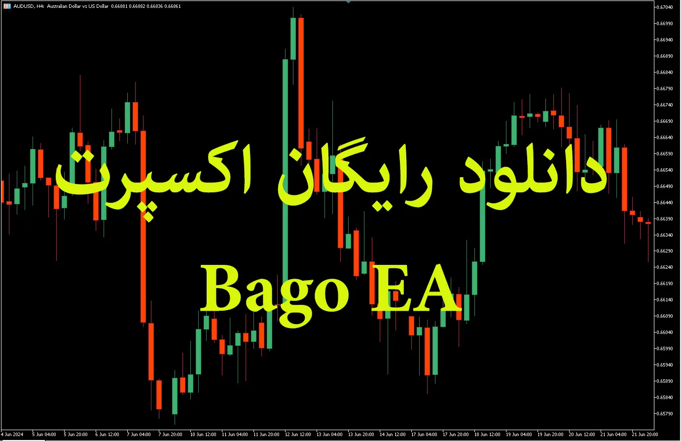 Bago EA