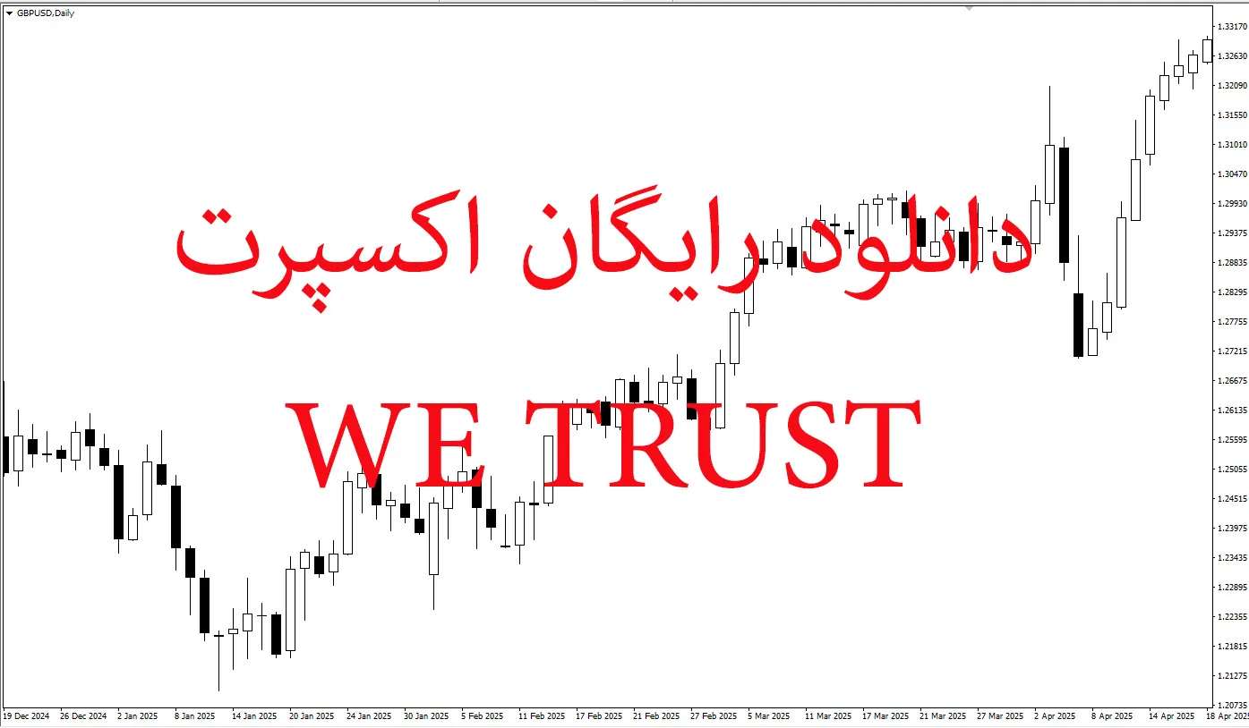 WE TRUST