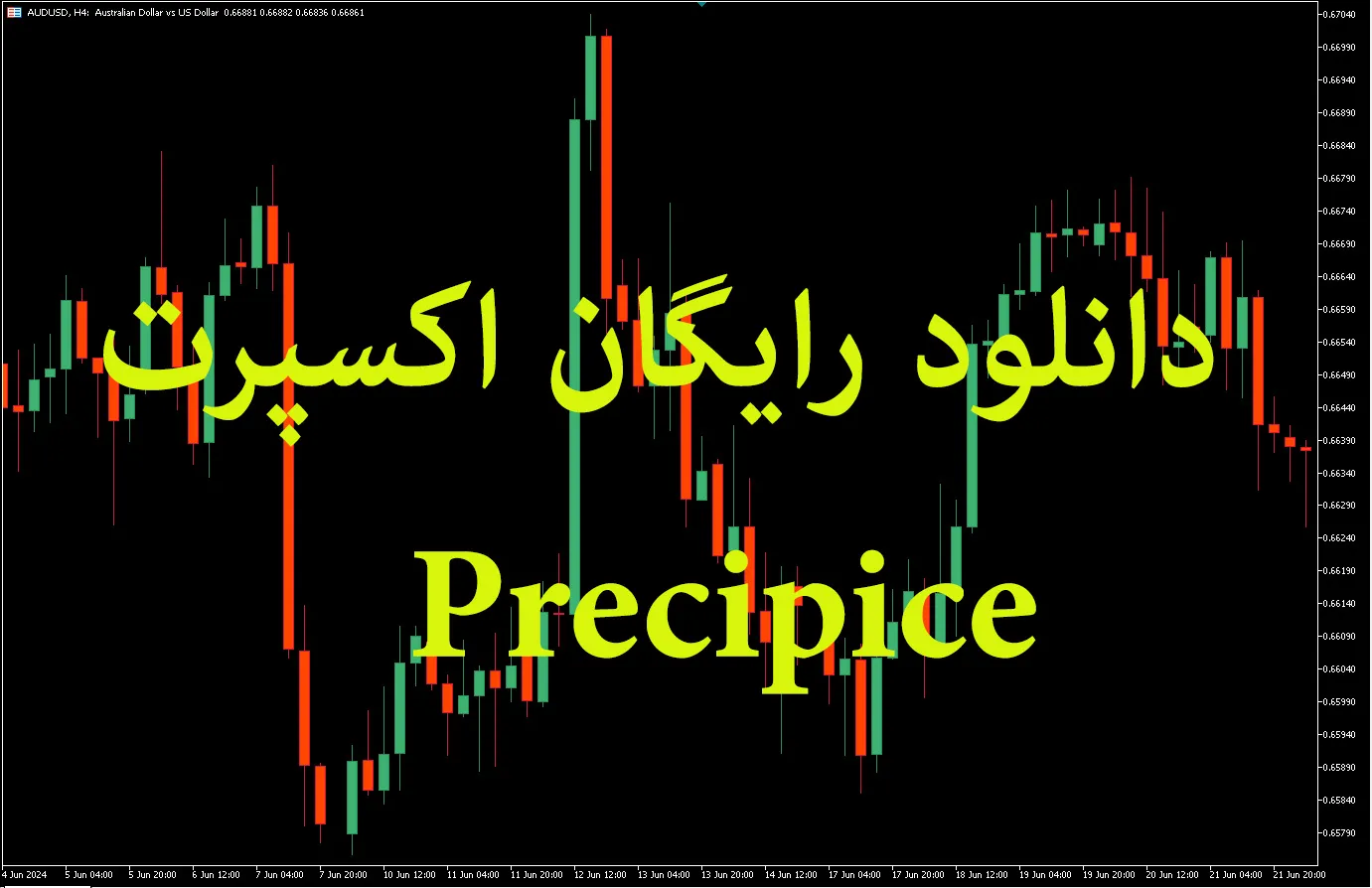 Precipice