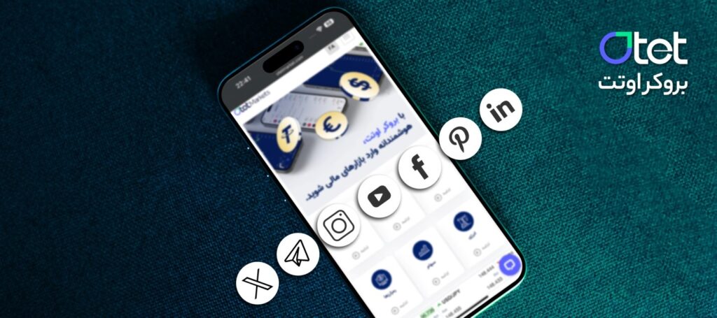 نقش پشتیبانی در موفقیت سرمایه‌گذاران