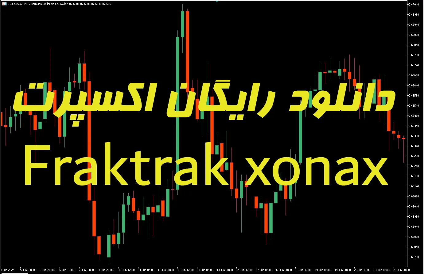 Fraktrak Xonax
