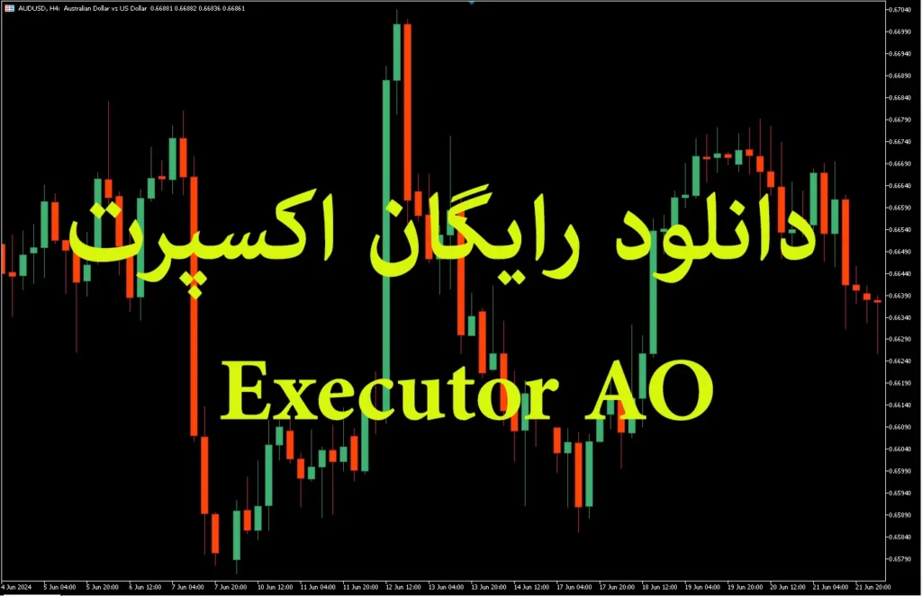 Executor AO