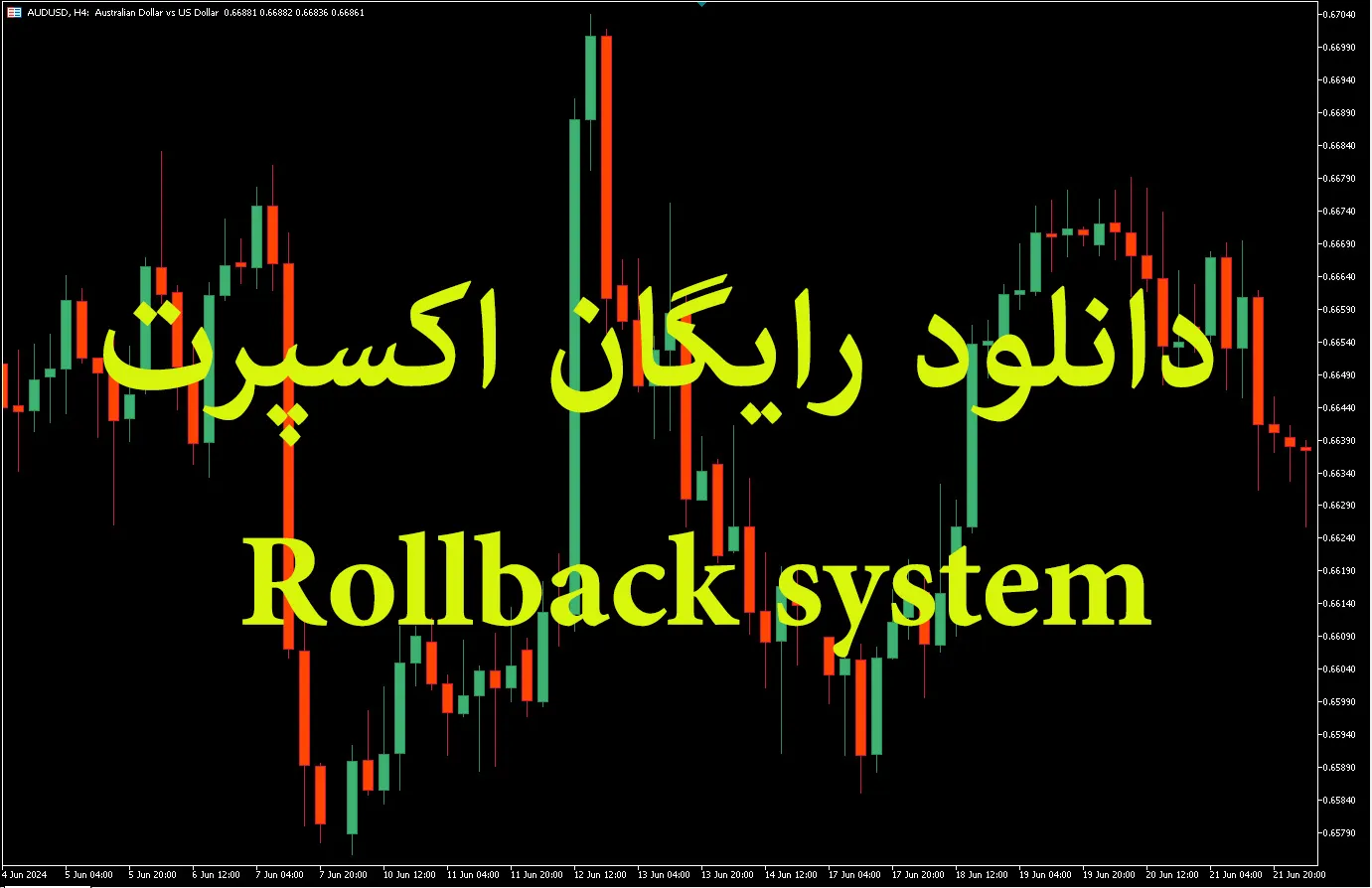 Rollback