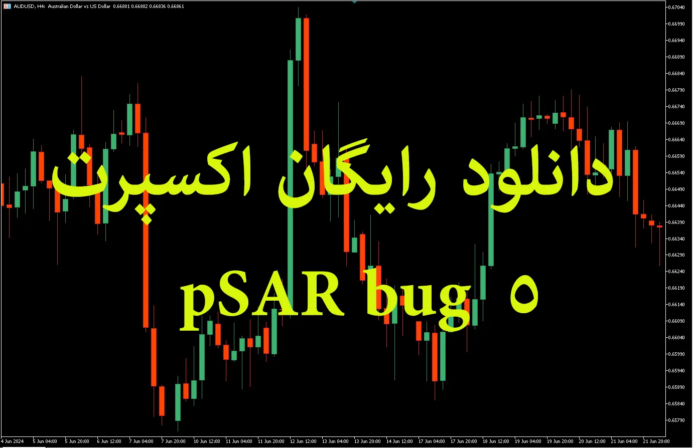 pSAR bug 5