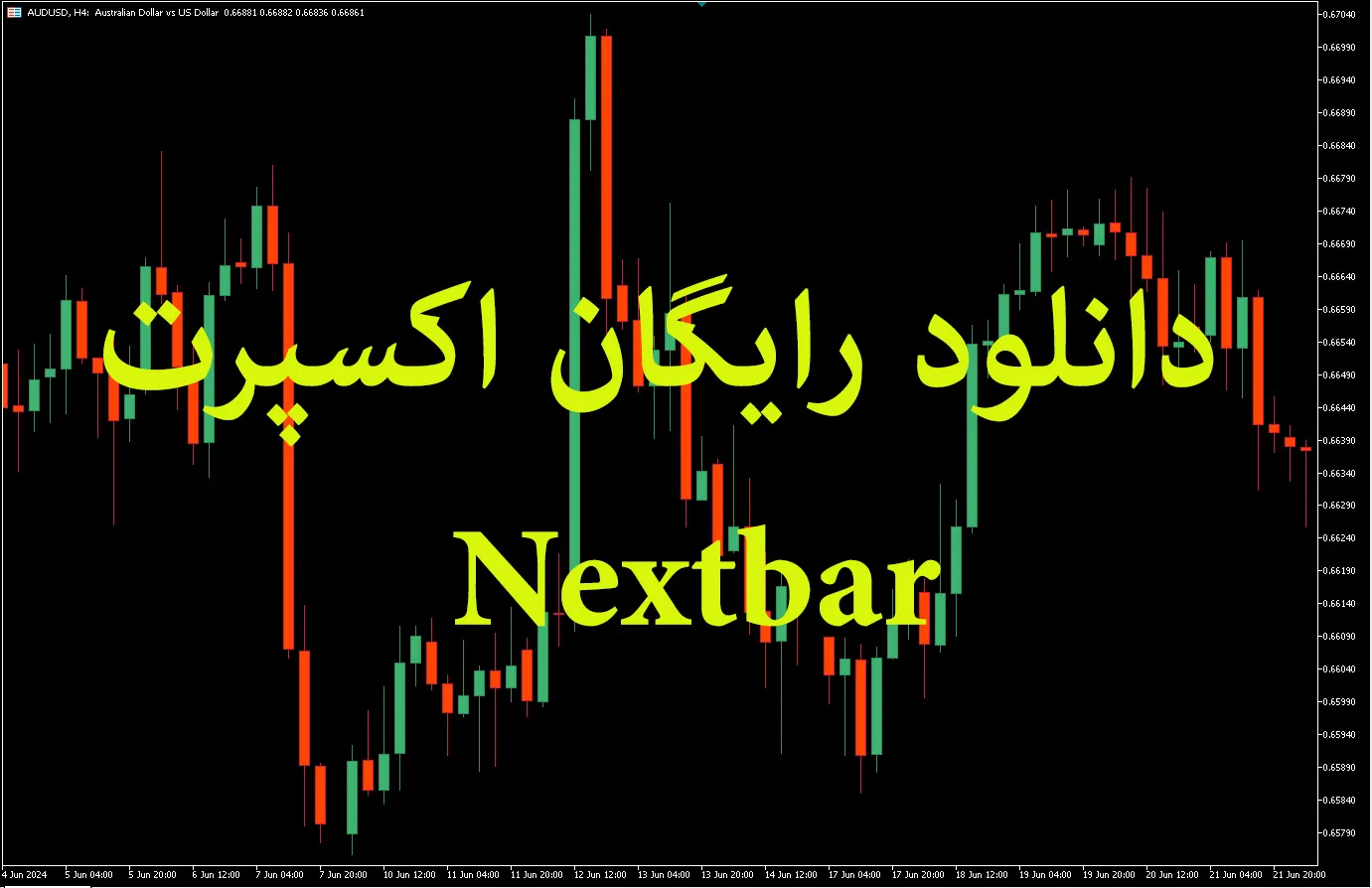 Nextbar