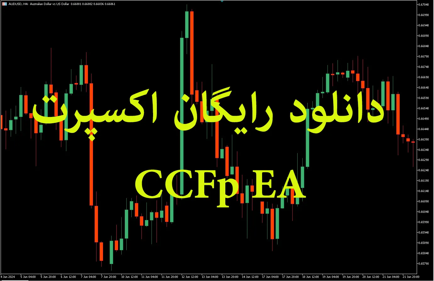 CCFp EA