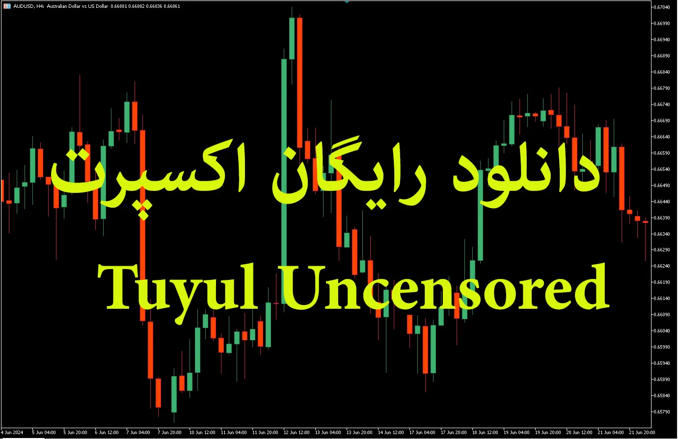 Tuyul Uncensored
