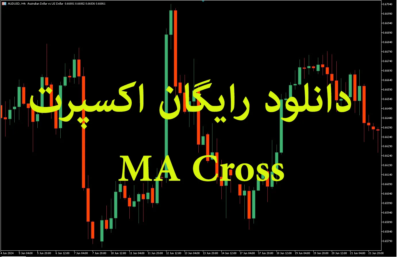 MA Cross