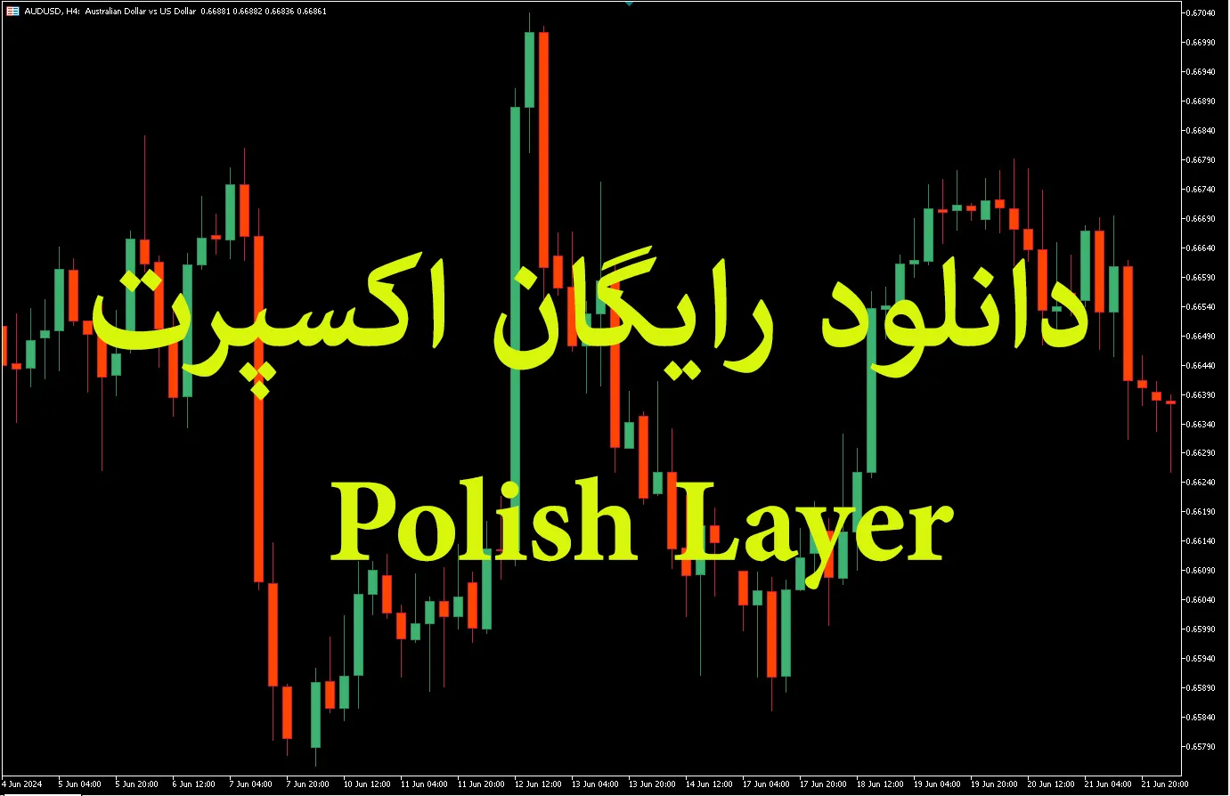 Polish Layer