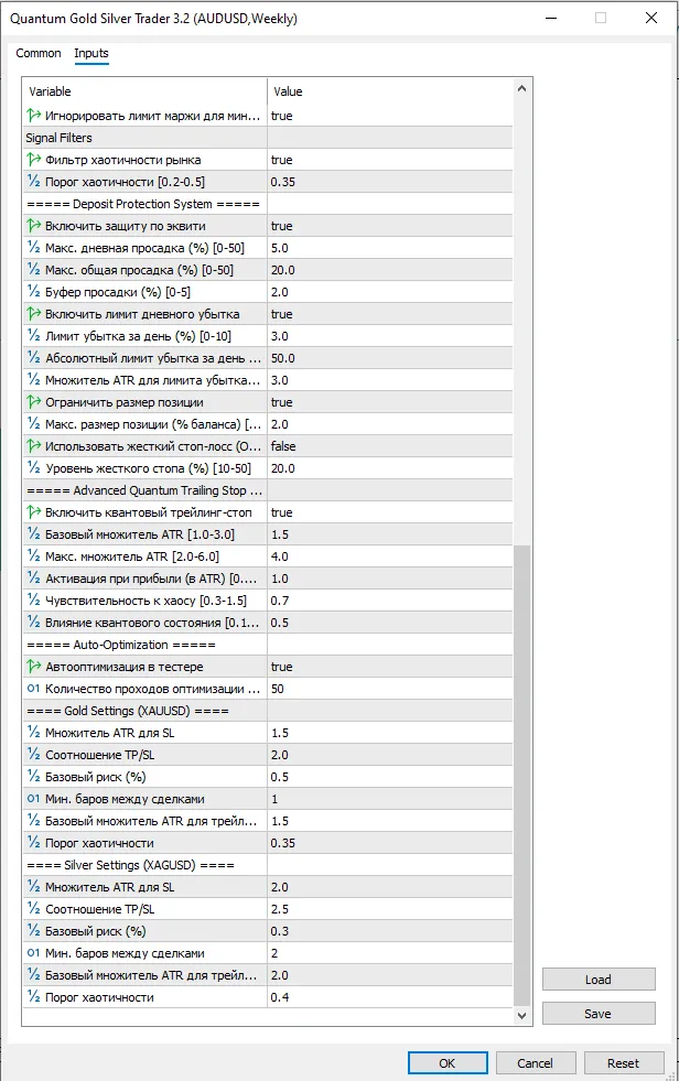 دانلود رایگان اکسپرت ادوایزر هوشمند طلا و نقره :Quantum Gold Silver Trader