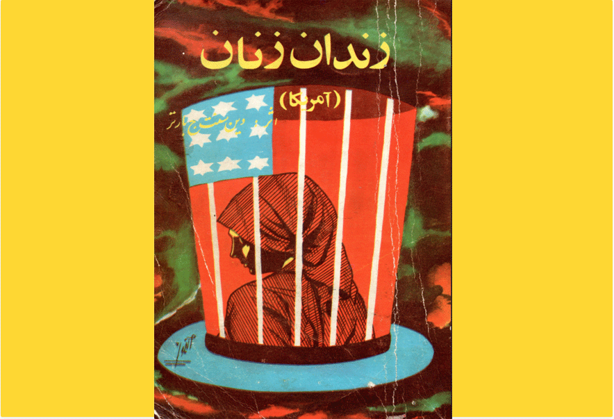 زندان زنان آمریکا