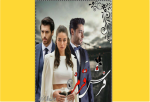 خرید کتاب الکترونیکی (PDF) فرش قرمز اثر هاله بخت‌یار