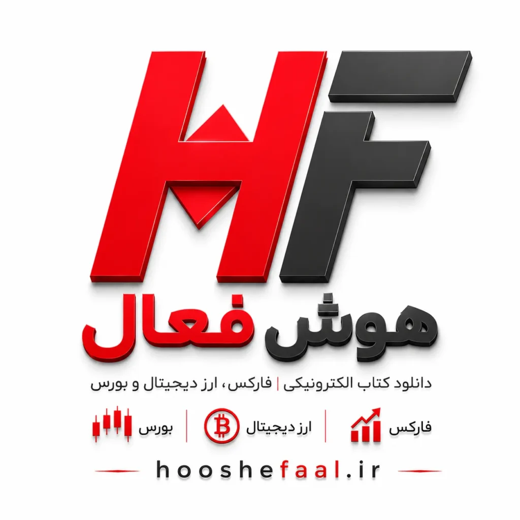 لوگوی سایت هوش فعال