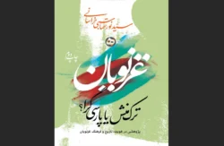 غزنویان