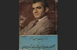 مأموریت برای وطنم