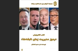 رموز مدیریت زمان نابغه ه